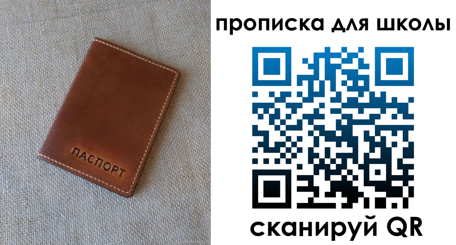 найти адрес прописки в Череповце