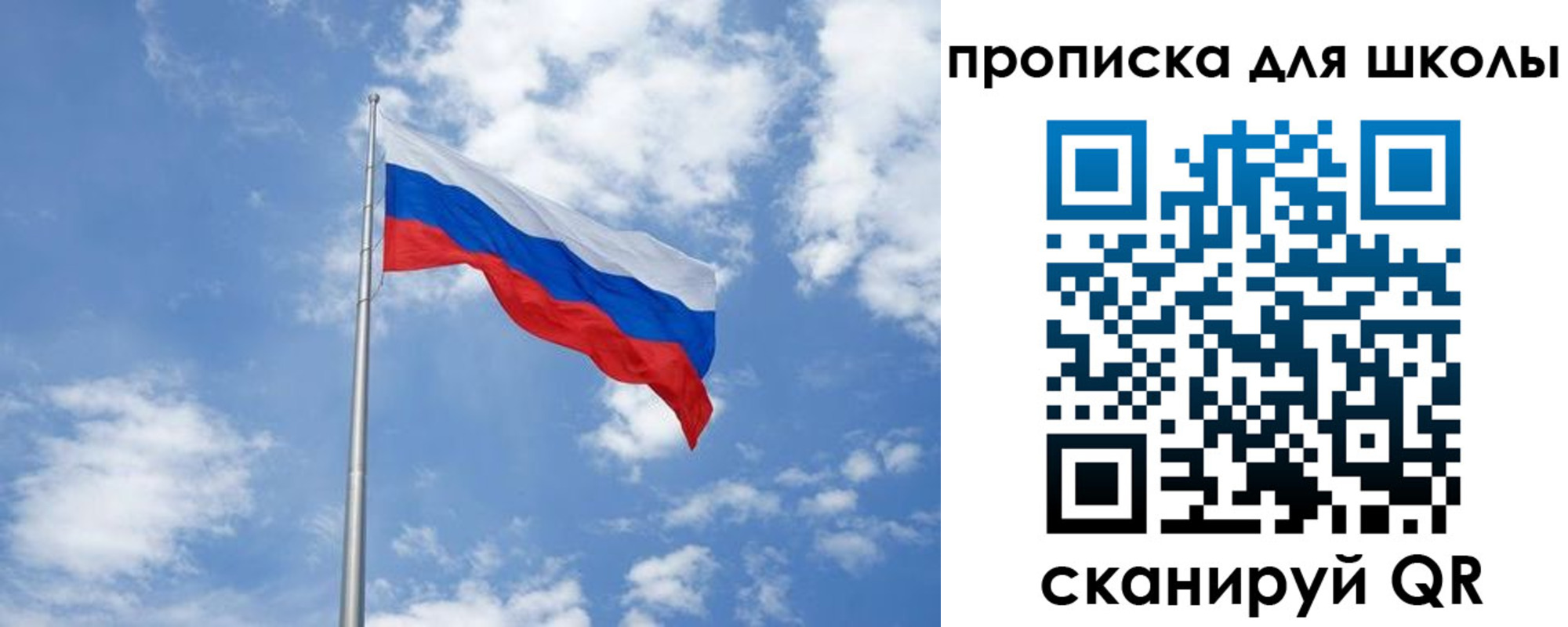 прописка поиск в Череповце